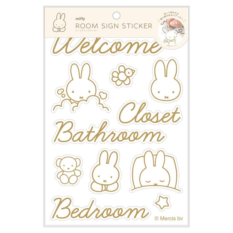 Tees Factory Miffy Room Sign Sticker Cursive H8.3 x 5.8