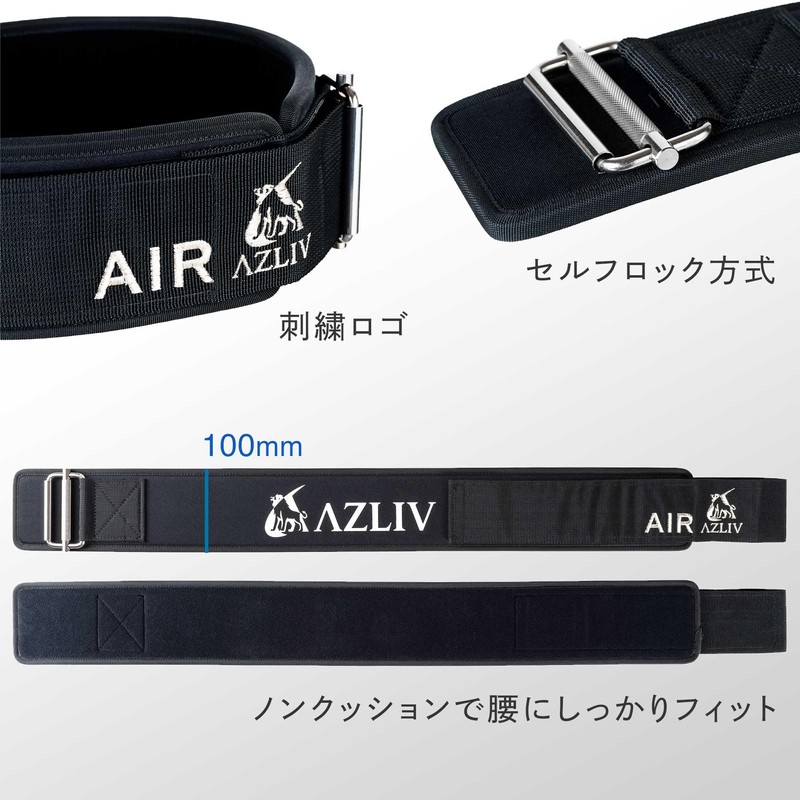 AZLIV Lifting Belt, Air Training Belt, Nylon, EVA, Power Belt,