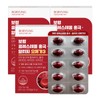 Boryeong Cholesterol Red Yeast rTG Omega-3 3-Month Supply (3 Boxes)