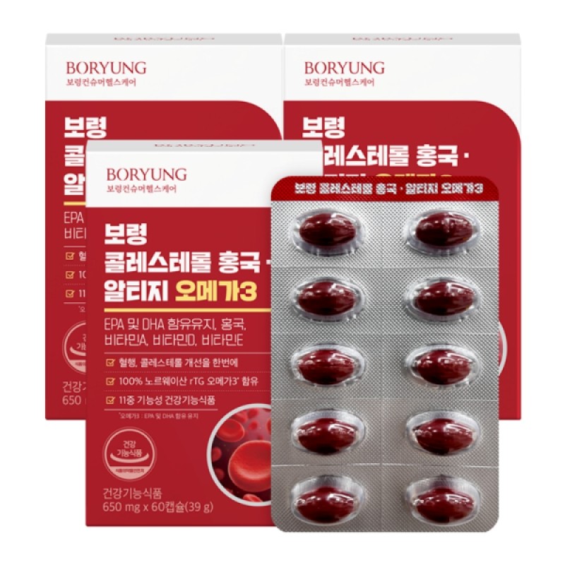 Boryeong Cholesterol Red Yeast rTG Omega-3 3-Month Supply (3 Boxes)