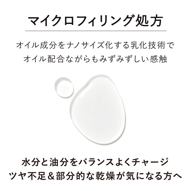 KANEBO on Skin Essence F (Refill)