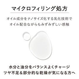 KANEBO on Skin Essence F (Refill)
