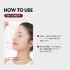 VTCOSMETICS Face Mask Skin Care (7.AZ Care Mask)