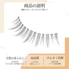 Lashidol False Eyelashes, Natural, Transparent Base, Handmade, DIY at Home,