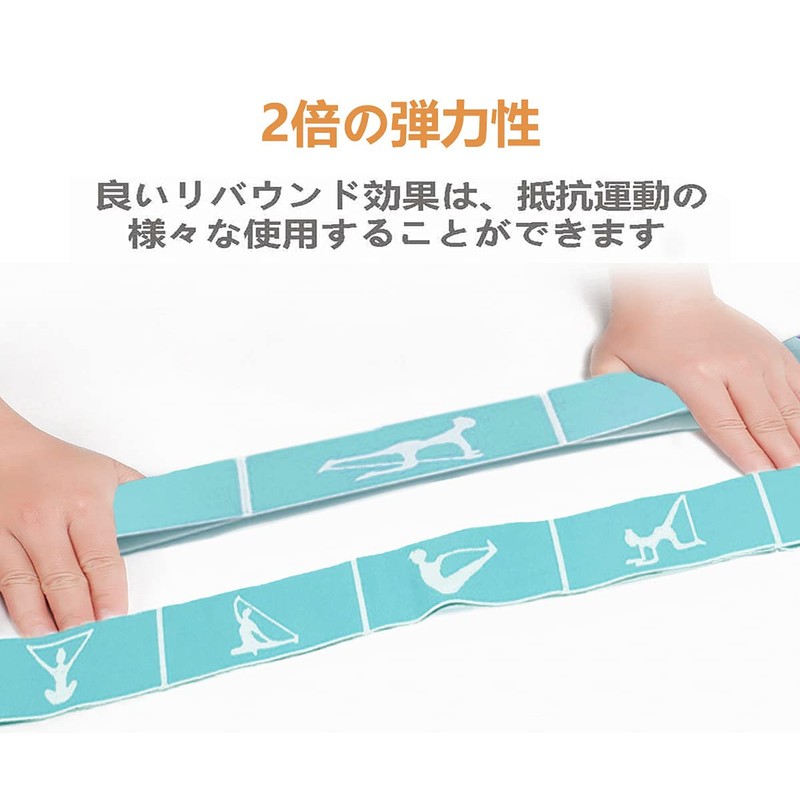 バレエストレッチバンド トレーニング 9レベルの強さ ループバンド ストレッチ用品 ダンサー バレリーナ チアリーダー 体操 ピラティス