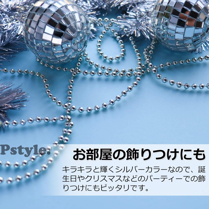 Pstyle PST-063 Ball Chain Key Chain Parts, Stainless Steel, 66.4