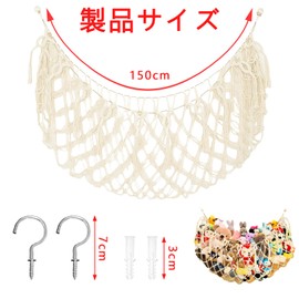 Plush Storage, Toy Storage Net, Stuffed Toy, Hammock, Storage Net, Wall Hanging Storage Net, Indoor Storage Net, Large Capacity, Corner, Hanging, Wall Hanging, Education, Children's Room, Indoor Use
