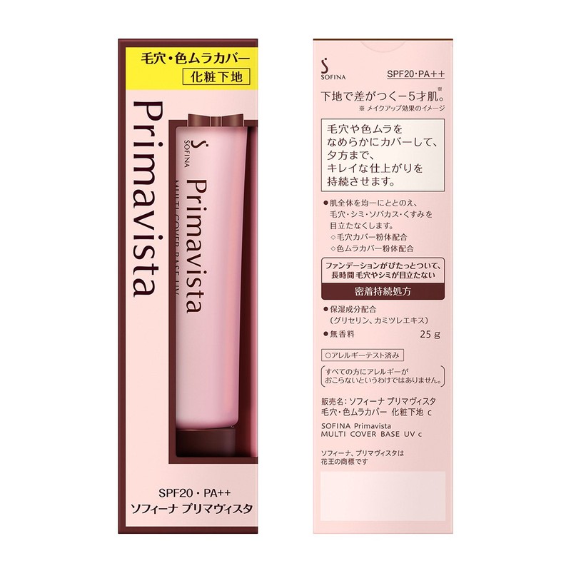 purimaヴxisuta Uneven Pores, Color Cover Makeup Foundation SPF20 PA + +