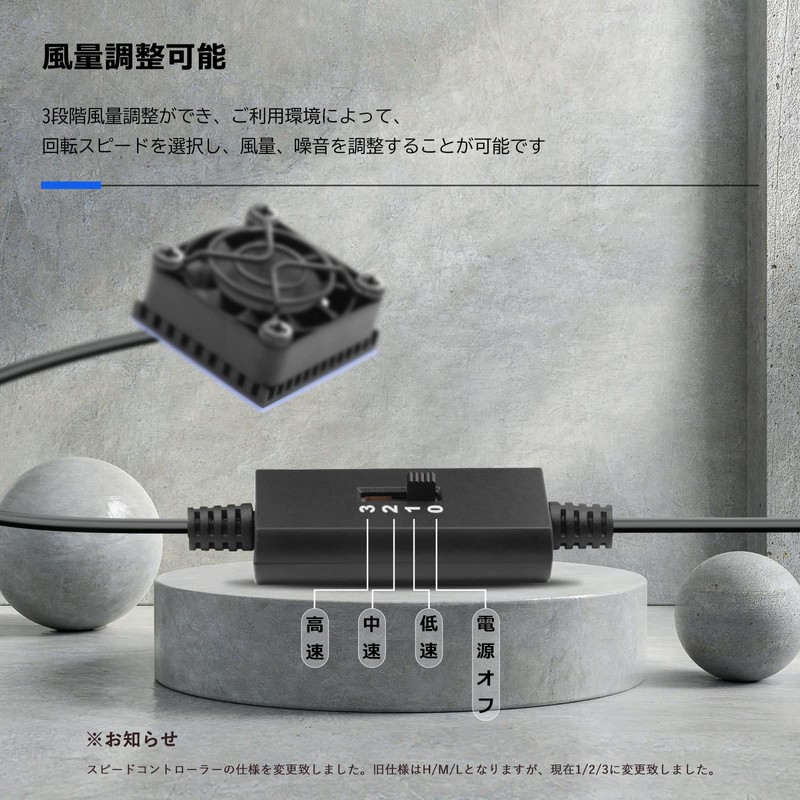Mauknci Heat Sink 4x4cm Aluminum 4cm with USB Fan