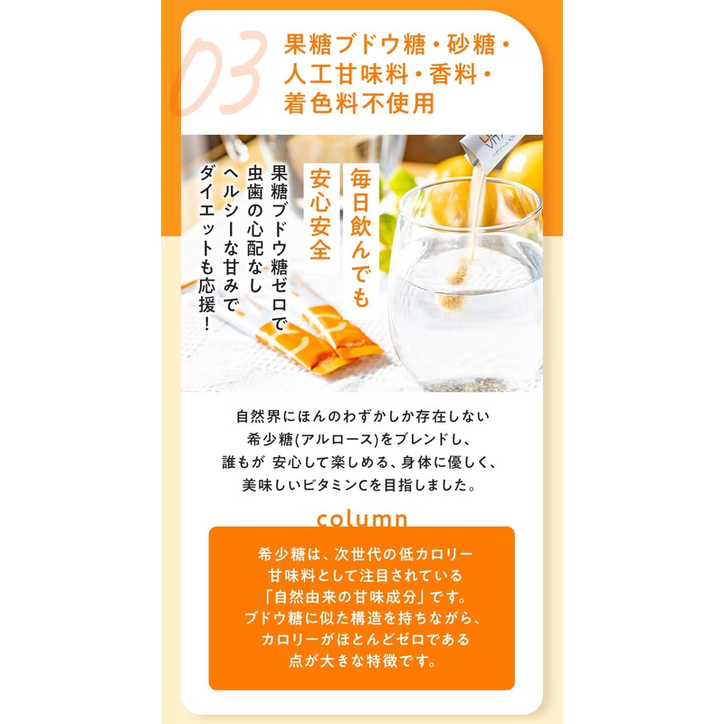 GoCLN Liposome, Vitamin C, 100% Lipo C, 12 Packets, High