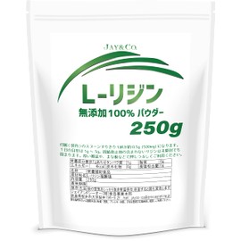 JAY&CO. L-Lysine Additive-Free 100% Powder (8.8 oz (250 g)
