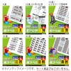 コクヨ コピー用 ラベル スペシャルラベル ビデオテープ背面用 LBP-7674N
