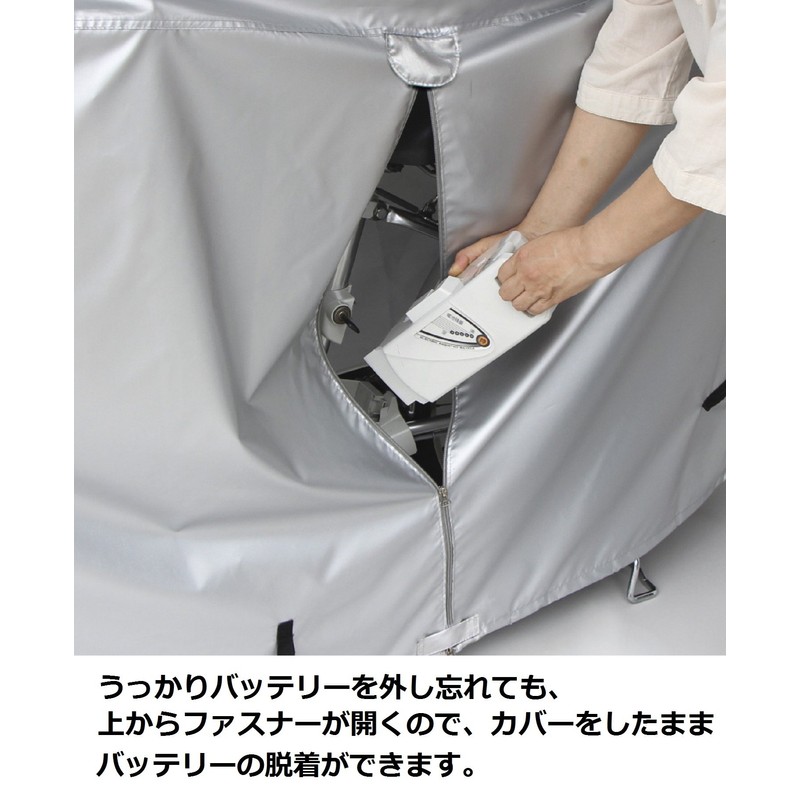 MARUTO(マルト) 電動アシスト車におすすめクイックカバー(電動)一般タイプ EL-C シルバー