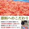 カネジョウ 素干し桜えび 駿河湾産 35g×1袋セット 無添加 無着色 お徳用 兼上