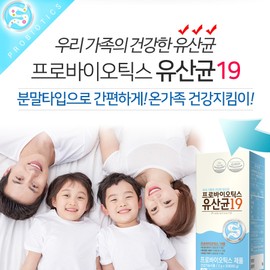 Chong Kun Dang Co., Ltd. Lactobacillus for high school students Stick type probiotics for intestinal health Approximately 2 months supply Lactobacillus for middle school students of all ages / 고등학생유산균 스틱형 프로바이오틱스 장건강 약2개월분 남녀노소 중학생 유산균