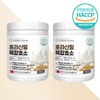 Grain Enzyme Pregnancy Enzyme Digestive Enzyme 2 Months / 곡물효소