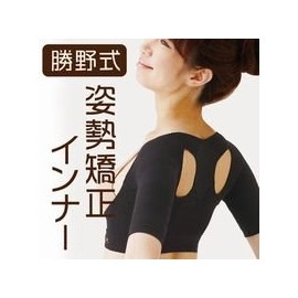 勝野式　肩楽さん　 Ｌ～ＬＬサイズ