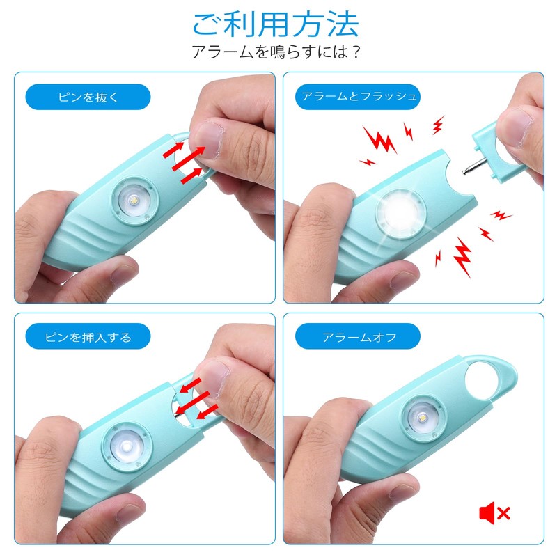Security Buzzer with LED Light, Security Alarm, Personal Alarm, 140dB