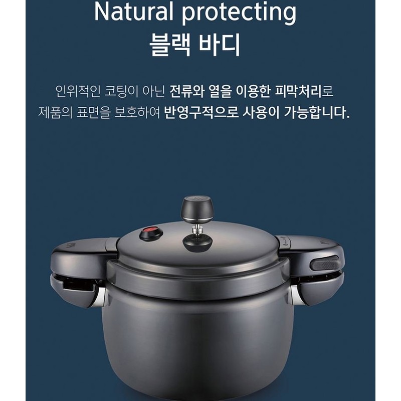 PN Poongnyeon Black Pearl New 4-seat JU / PN풍년 블랙펄