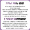 100억 생유산균 비피더스 프로바이오틱스 장건강 장용성캡슐 배변활동원활 30캡슐 10 Billion