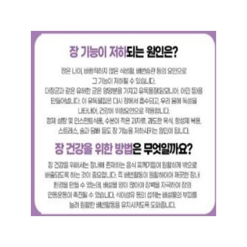 100억 생유산균 비피더스 프로바이오틱스 장건강 장용성캡슐 배변활동원활 30캡슐 10 Billion
