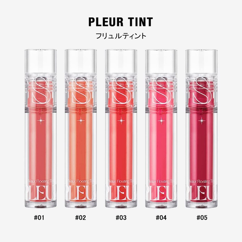 Too Cool For School Pleur Tint Plumping Lip Gloss Watery