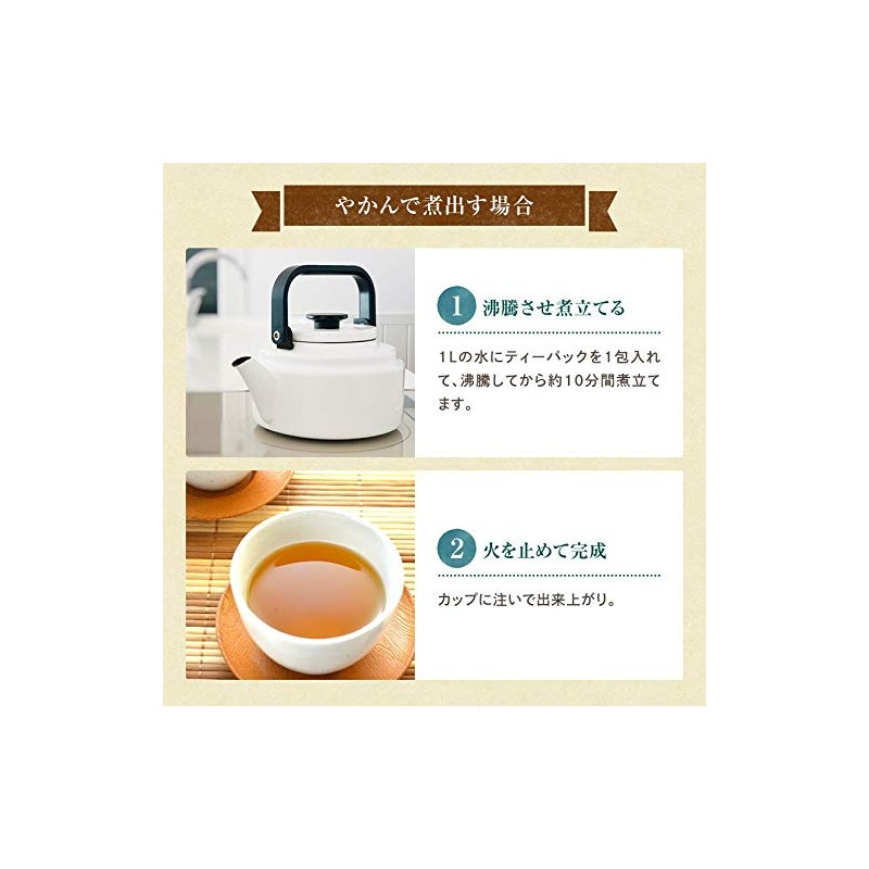 Yae Nadeshiko Moru Cha Tea Bag, 8.8 oz (250 g)