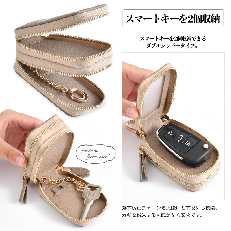 Shirizu Smart Key Case, Storage for 2 Pieces, Smart Key