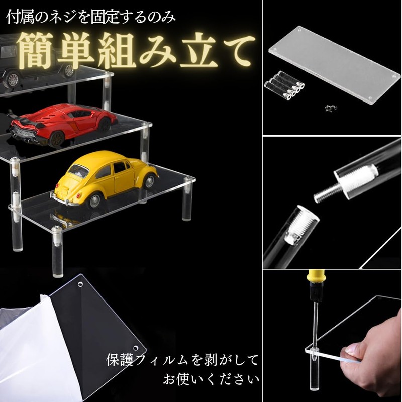 I'm so happy Acrylic Stage Display Stand Figure Case Shelf