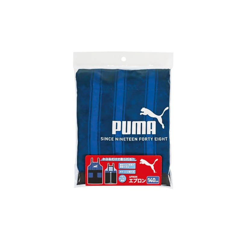 PUMA Kids Apron (140cm) H62xW45xD0.5cm (Height 135-145cm/Chest 64-72cm) PM579