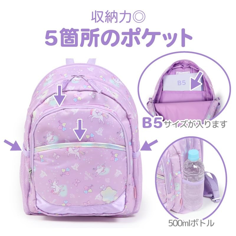 Mother Garden Kids Backpack [M Size] "Swan" for Kids, Swan: