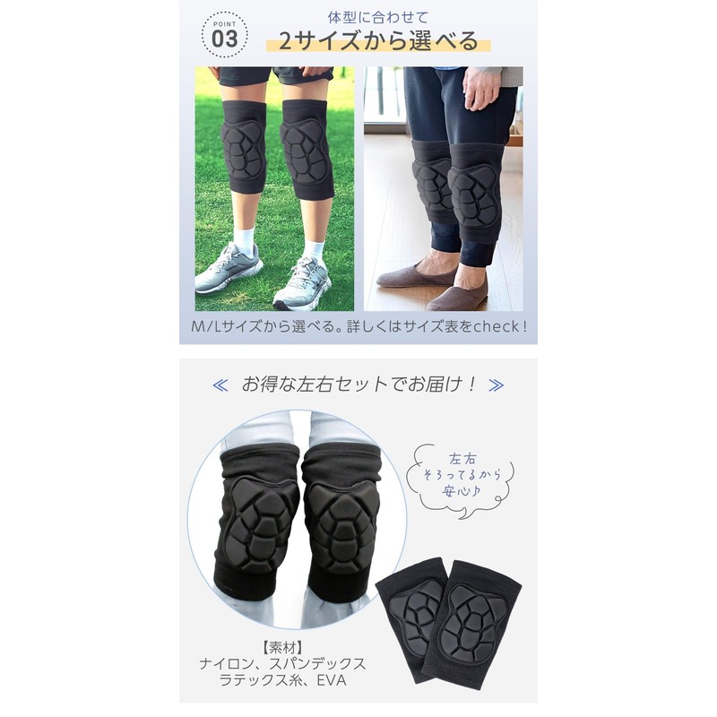 mitas 膝パッド Lサイズ 左右セット 保護パッド 作業用 クッションパッド 両足 手洗い可能 膝サポーター