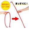 Voocye [Magic Goods] Soft Rope Stiffer Magic Rope Indian Rope