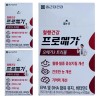 Chong Kun Dang Health Promega Omega 3 Triple 60 capsules