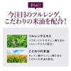 ogaland Black Cassis (90 Capsules/About 3 Month Supply), Beauty Support