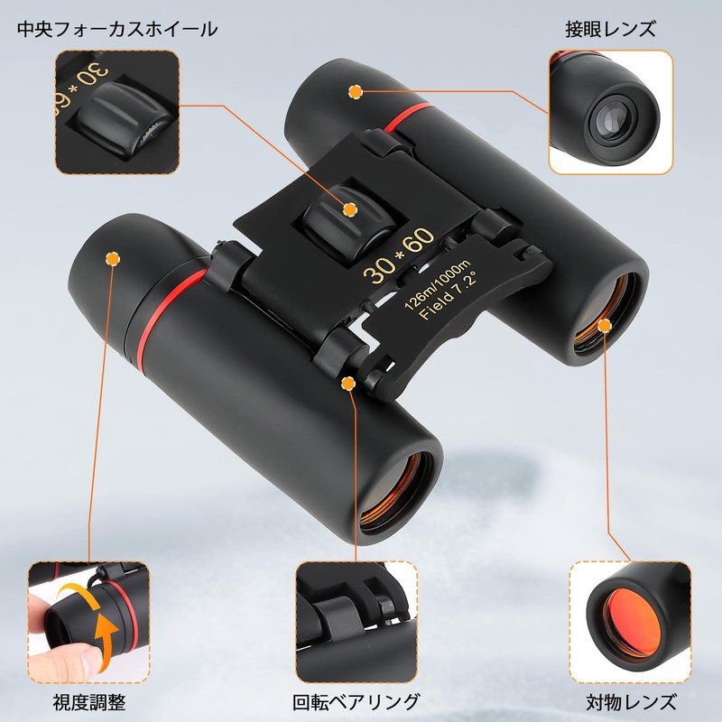 ToopMount 30x60 Binoculars Compact Prism Binoculars Folding Portable Telescope with