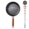 Shimomura Kihan 19462 Tsubamesanjo Steamer for Frying Pans, Stainless Steel,