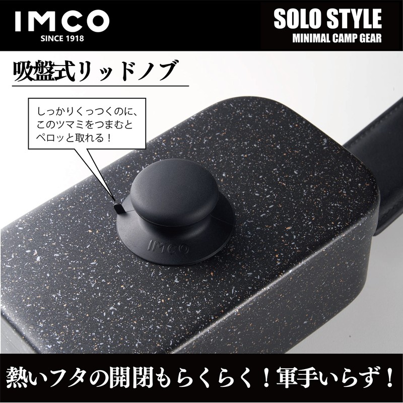 IMCO Mestin Lid Knob, Suction Cup Type, Removable, Camping, Outdoors,