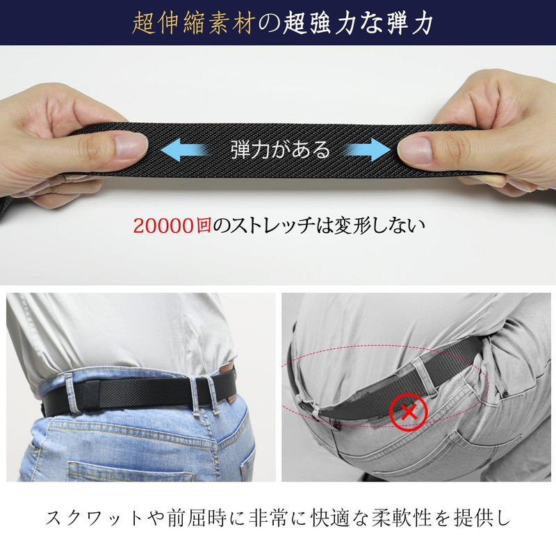 LionVII Belt, Men's, Extendable, Auto Lock, Nylon, Stretchable, No Holes,