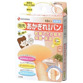 あかぎれ保護バン 指先用10枚入×3個セット【ニチバン】乾燥したお肌を保護・保湿