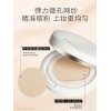 CHANDO Airy Cushion Foundation #B01 Porcelain Lightweight Hydrating 自然堂柔雾持妆气垫霜