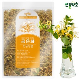 Domestic honeysuckle 150gx1 pack Honeysuckle Honeysuckle / 국산 금은화 150gx1팩 인동초 인동덩쿨