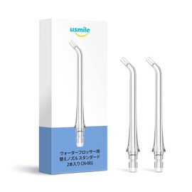 Standard Nozzle, Pack of 2