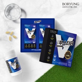 Boryung Booster B High-Dose Vitamin Vitamin B Pantothenic Acid Gift Set 4-Month Supply x 2 Packs Meets up to 5000% of the recommended daily intake / 보령 부스터B 고함량비타민 비타민B 판토텐산 선물세트 4개월분 X 2개 1일 섭취량 대비 최대 5000%충족