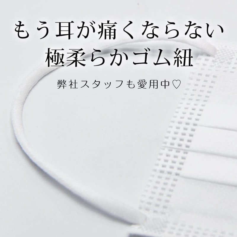 cicibella 不織布 プリーツマスク 51枚 マスク 立体 大きめ 大きいサイズ 薄い 夏マスク