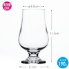 東洋佐々木ガラス Toyo Sasaki Glass Tumbler Glass, Tasting Glass, 6.7 fl