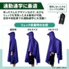 AdLife Rain Poncho, Raincoat, Poncho, Men's, Women's, Unisex, 3-Way, Bicycle,