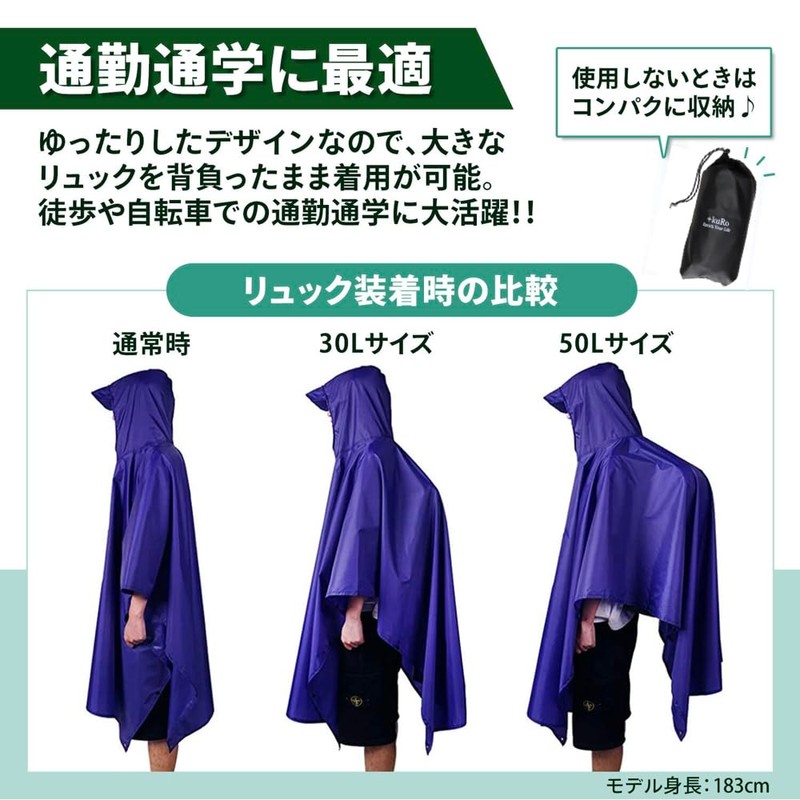 AdLife Rain Poncho, Raincoat, Poncho, Men's, Women's, Unisex, 3-Way, Bicycle,