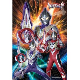 ENSKY 108 Piece Jigsaw Puzzle Ultraman Trigger Special Weapon Circle Arms 108-L769 26 x 38cm