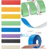 RuiMuQing Bicycle Belt, Left and Right Set, Road Bike, EVA+PU,